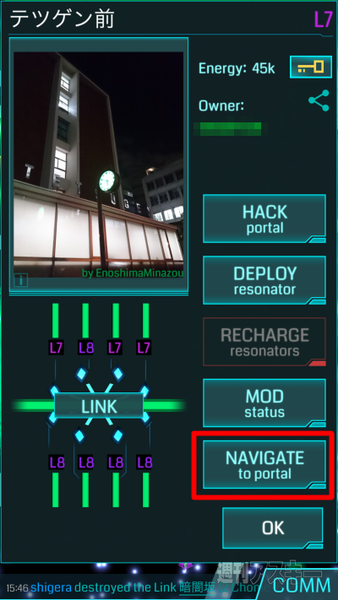 Ingress：ハック効率のいい通勤路考察が意外にウケたのでもうひとつTIPSを
