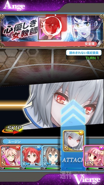 アンジュ・ヴィエルジュ