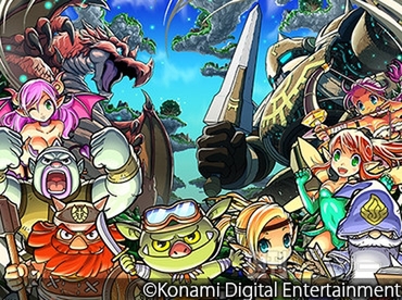 キングダム ドラゴニオン