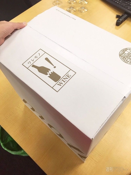 イタリア産ワイン12本セット