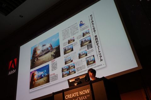 プロが教えるPhotoshop実践テク