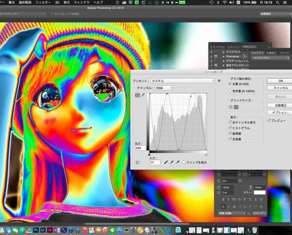 プロが教えるPhotoshop実践テク
