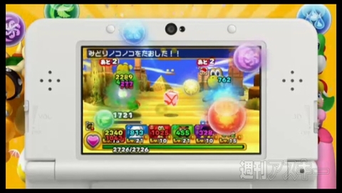 『ガンホー新作発表会』