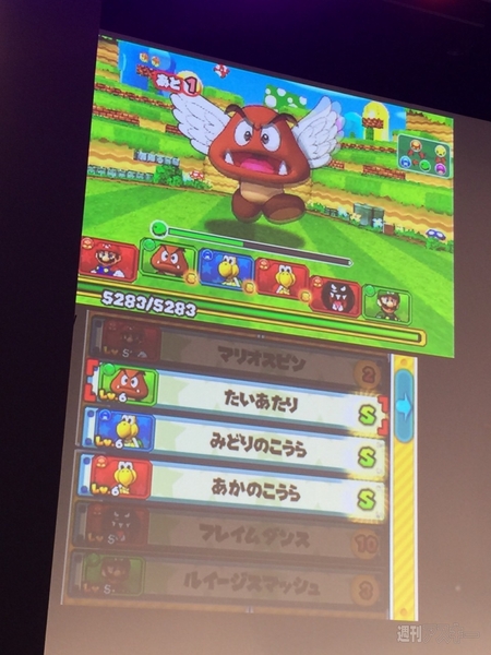 『ガンホー新作発表会』