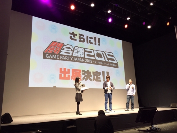 『ガンホー新作発表会』