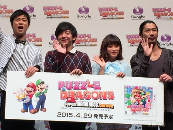 『ガンホー新作発表会』