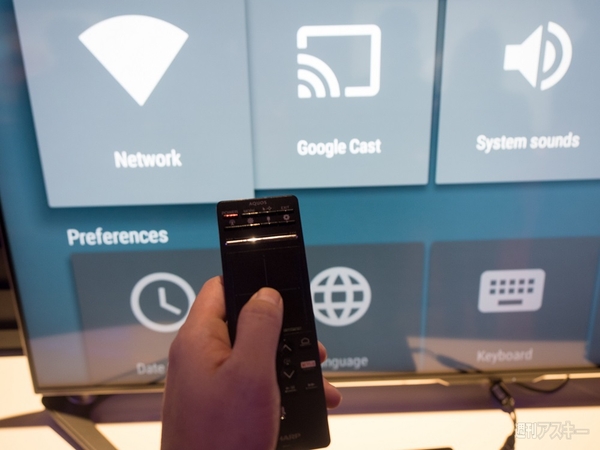 スマートテレビの現状