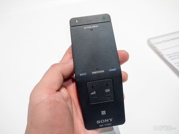 スマートテレビの現状