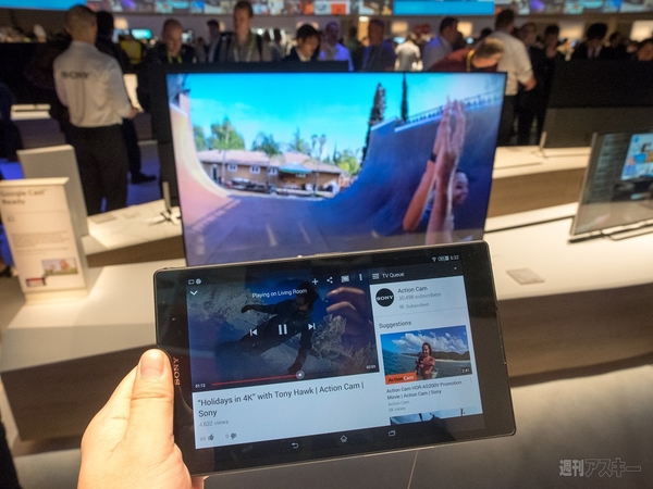 スマートテレビの現状