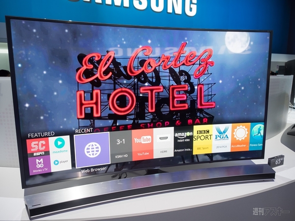 スマートテレビの現状