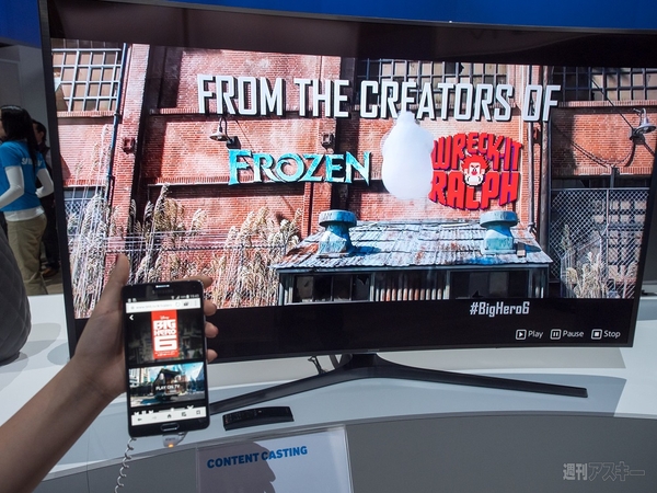 スマートテレビの現状