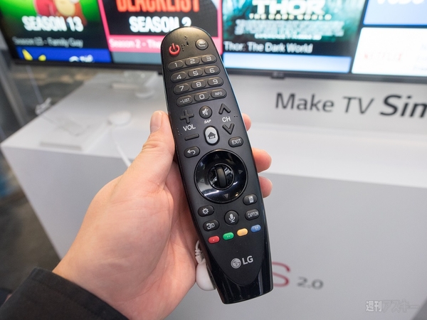 スマートテレビの現状