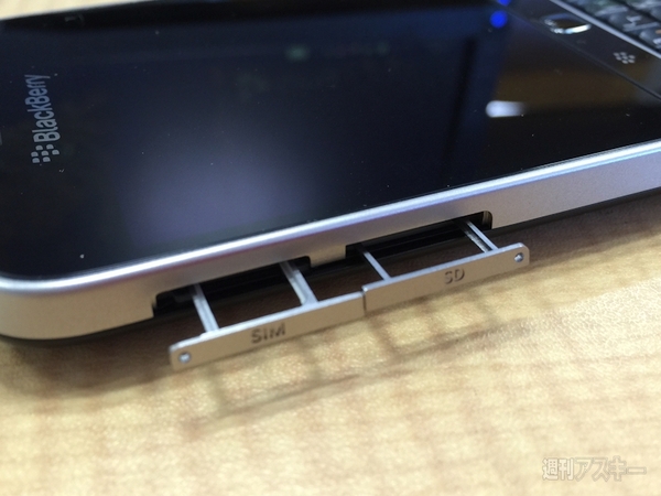 BlackBerry Classicレビュー