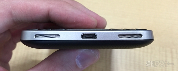 BlackBerry Classicレビュー