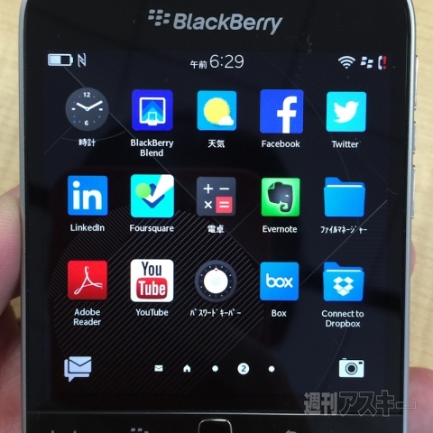 不死鳥の如く蘇ったBlackBerry Classicレビュー：週間リスキー