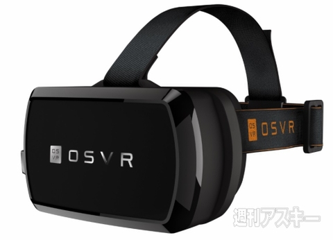OSVR Hacker DevKit