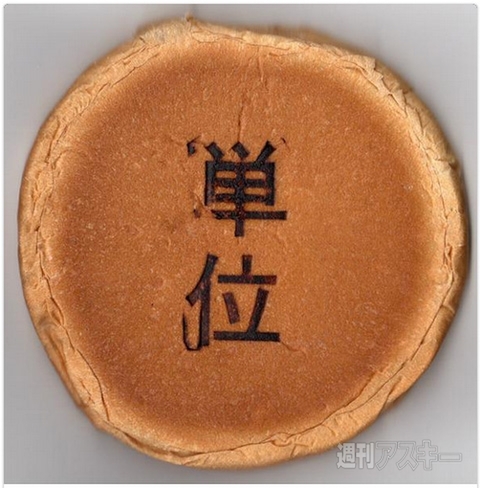 ねこも寒さ対策？“しっぽマフラー”がかわいいと話題に 見出しで楽しむネタ6本