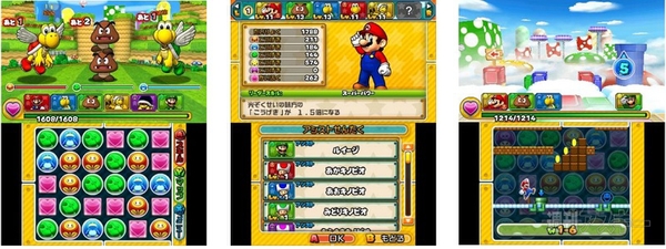 PUZZLE & DRAGONS SUPER MARIO BROS. EDITION