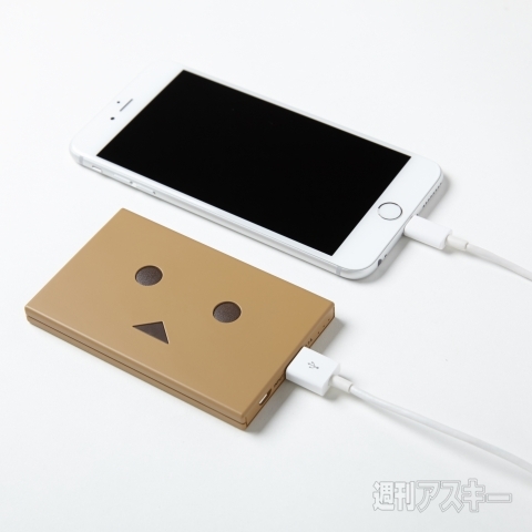 ダンボーバッテリー