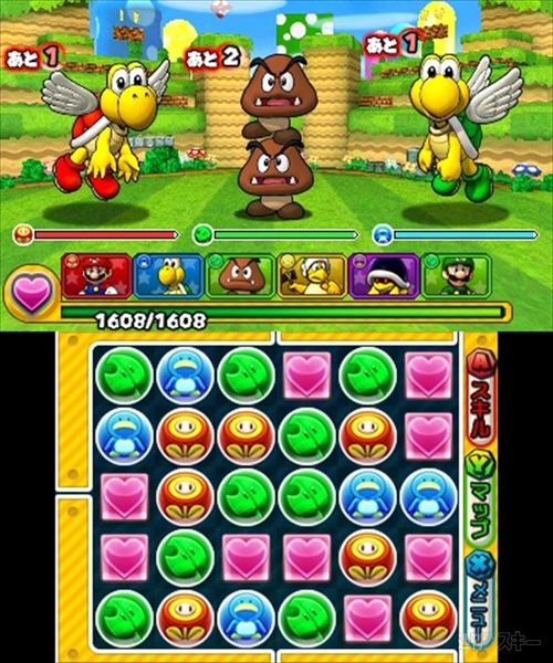 パズル＆ドラゴンズ スーパーマリオエディション