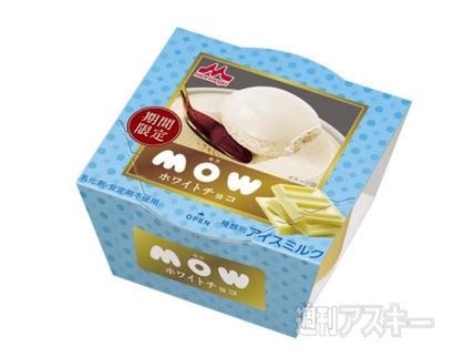 日清カレーメシとポリンキーがコラボ『ポリンキー カレーメシ味（ビーフかれー）』発売：今日は何の日