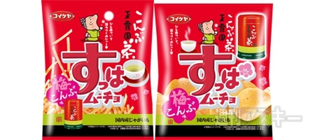 日清カレーメシとポリンキーがコラボ！『ポリンキー カレーメシ味（ビーフかれー）』発売：今日は何の日