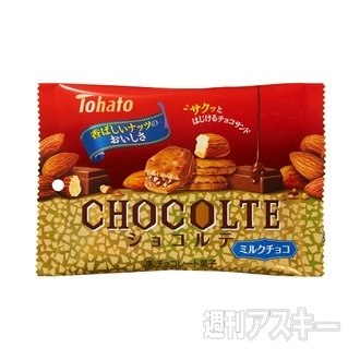 日清カレーメシとポリンキーがコラボ！『ポリンキー カレーメシ味（ビーフかれー）』発売：今日は何の日