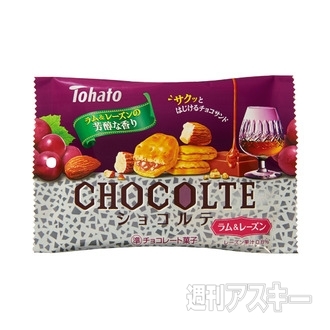 日清カレーメシとポリンキーがコラボ！『ポリンキー カレーメシ味（ビーフかれー）』発売：今日は何の日