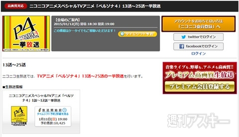 日清カレーメシとポリンキーがコラボ！『ポリンキー カレーメシ味（ビーフかれー）』発売：今日は何の日