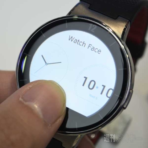 ALCATEL ONETOUCH WATCH