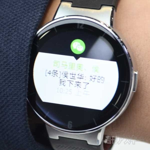 ALCATEL ONETOUCH WATCH