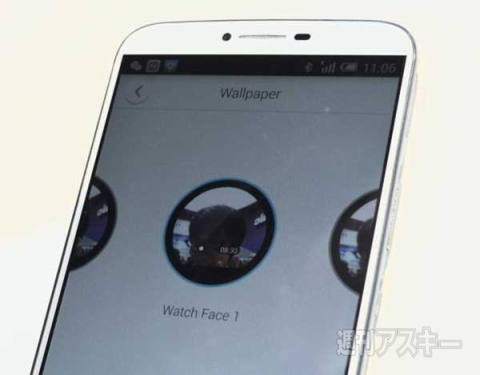 ALCATEL ONETOUCH WATCH