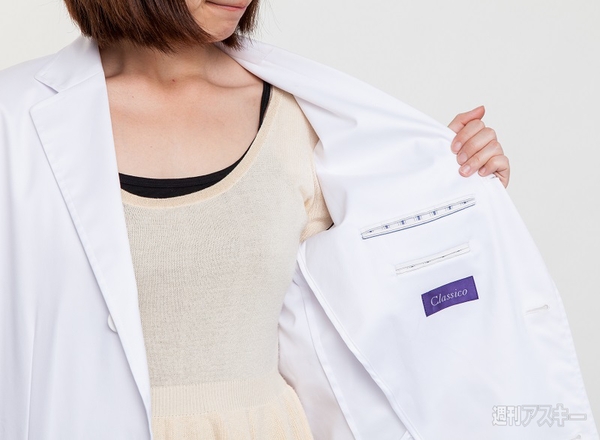 クラシコの超カッコイイ白衣を