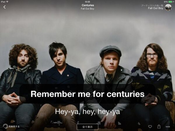 Musixmatch