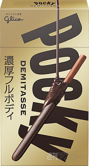 カニ料理をアレンジした『カップヌードル チリクラブシーフードヌードル ビッグ』発売：今日は何の日