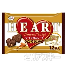 カニ料理をアレンジした『カップヌードル チリクラブシーフードヌードル ビッグ』発売：今日は何の日