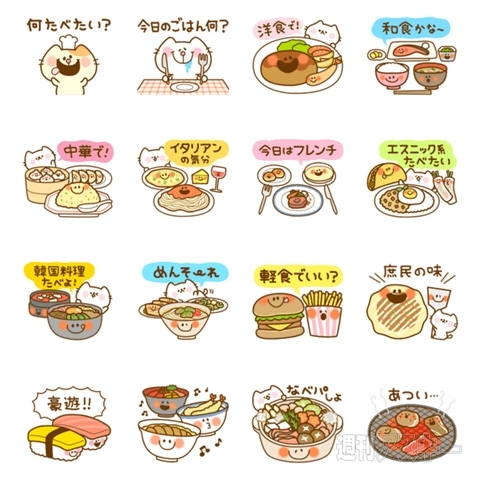 カニ料理をアレンジした『カップヌードル チリクラブシーフードヌードル ビッグ』発売：今日は何の日