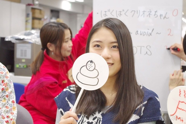 熱血!! Appバトル