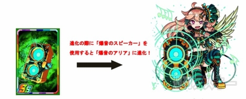 ドラポ：エルフの森の歌姫