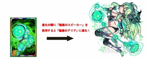 ドラポ：エルフの森の歌姫