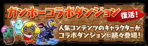 パズドラ Best Of 14受賞記念イベント開催 本日1 9 金 より 週刊アスキー