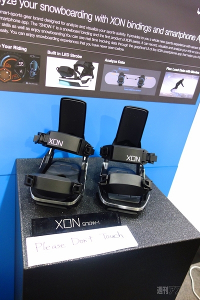 Cerevo XON SNOW-1とListnr