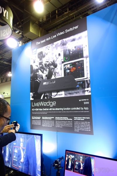 Cerevo XON SNOW-1とListnr