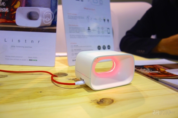 Cerevo XON SNOW-1とListnr