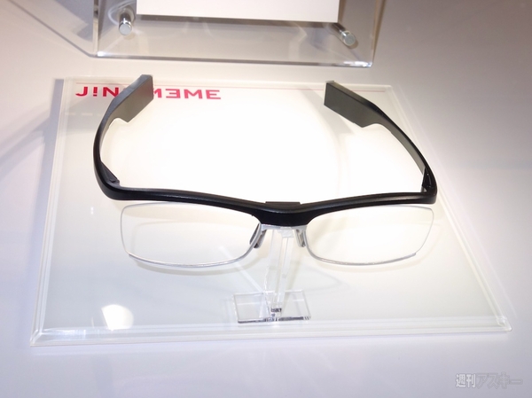 眼電位センサー内蔵ハイテクメガネ『JINS MEME』 データをどう使うかはあなた次第：CES2015