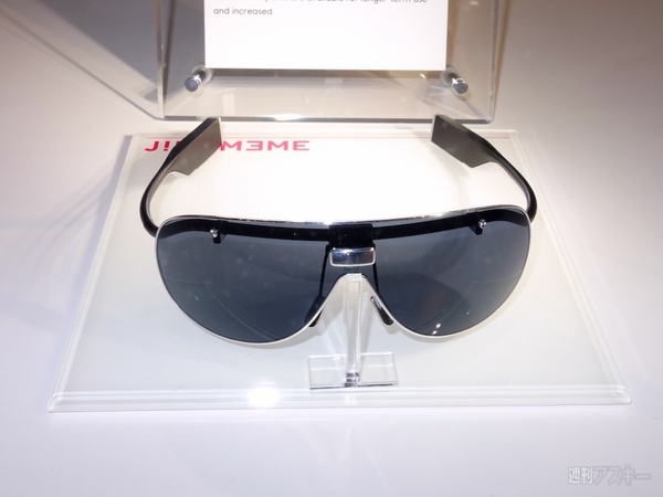 眼電位センサー内蔵ハイテクメガネ『JINS MEME』 データをどう使うかはあなた次第：CES2015