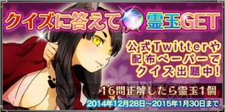 妖怪百姫たん！