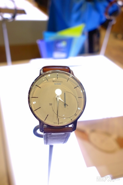普通の時計っぽいのに”スマート”が新しい『Withings Activite』の廉価版：CES2015