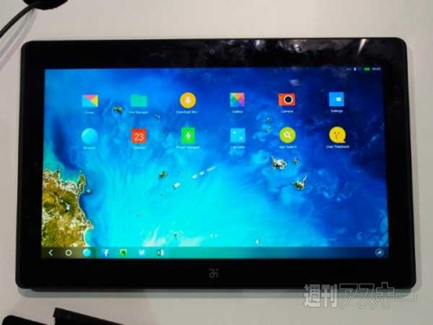 『Remix Ultra Tablet』