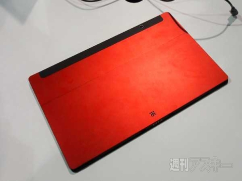 『Remix Ultra Tablet』